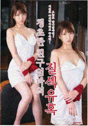 牛马影院《南山有风》电视剧在线观看
