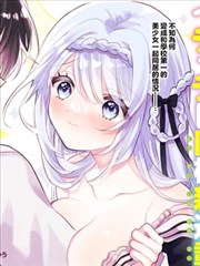 牛马影院漫画改编《荒原骑士》在线观看